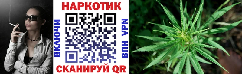 Наркошоп купить АМФ Меф мяу мяу A PVP ГАШИШ Конопля Сусуман
