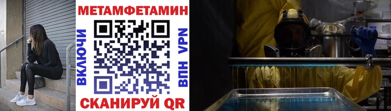 Купить закладки  Сусуман  Амфетамин Розовый 