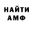 Первитин кристалл New Retro