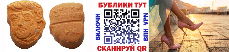 Ecstasy Philipp Plein  Купить закладки  Сусуман 