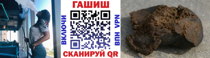 ГАШИШ Изолятор Сусуман