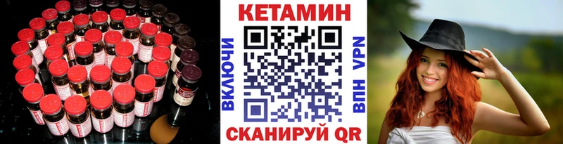 Кетамин VHQ Сусуман