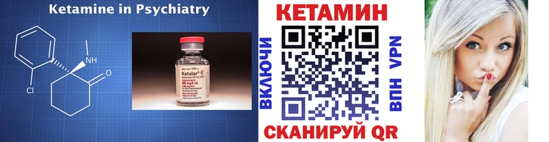 КЕТАМИН ketamine Купить Сусуман