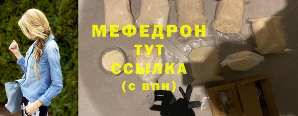 мефедрон Пестово