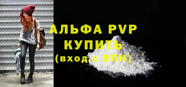 мефедрон Пестово