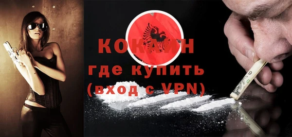 кокс Пересвет