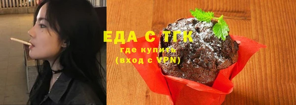 стафф Переславль-Залесский