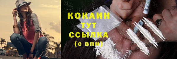 мефедрон Пестово