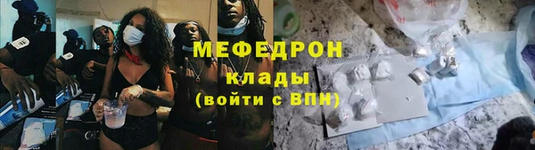 стафф Переславль-Залесский