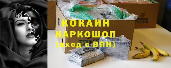 кокс Пересвет