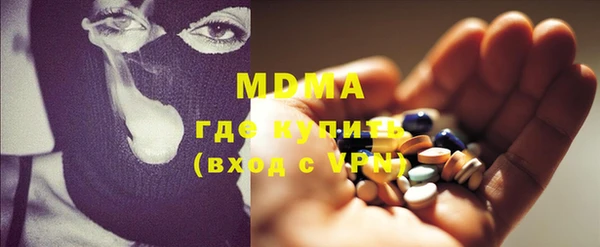 мефедрон Пестово