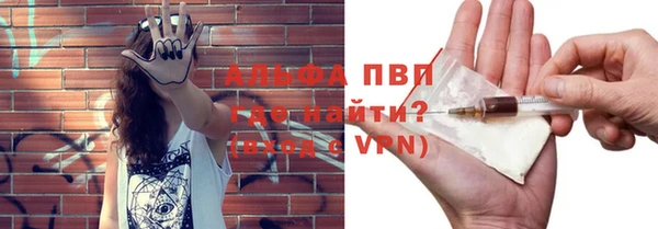 стафф Переславль-Залесский
