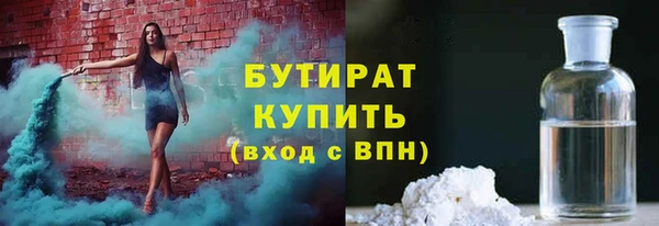 мефедрон Пестово