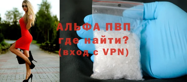 мефедрон Пестово