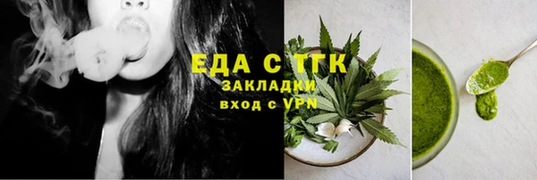 мефедрон Пестово