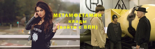 стафф Переславль-Залесский
