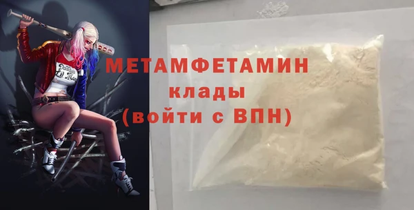 кокс Пересвет