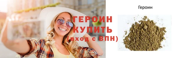 стафф Переславль-Залесский