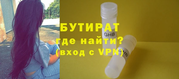 мефедрон Пестово