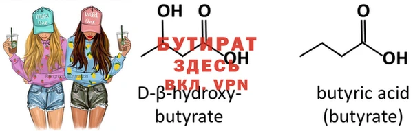 мефедрон Пестово