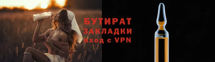 стафф Переславль-Залесский