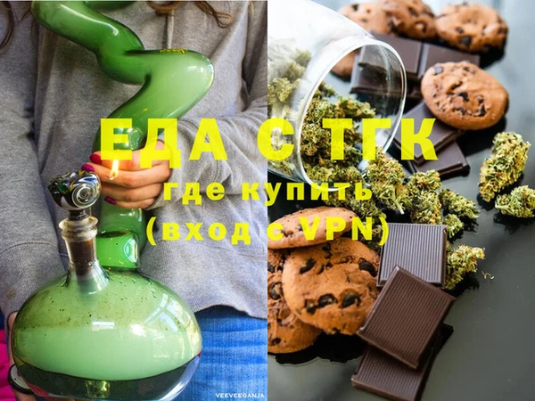 мефедрон Пестово