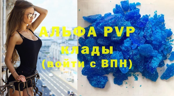 кокс Пересвет