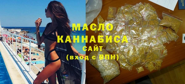 мефедрон Пестово