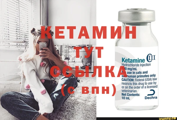мефедрон Пестово