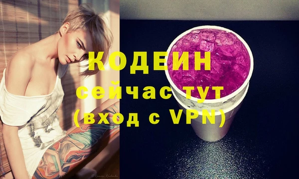 кокс Пересвет