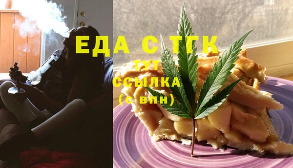 стафф Переславль-Залесский