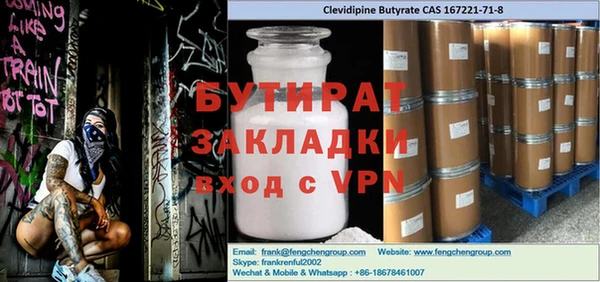 кокс Пересвет