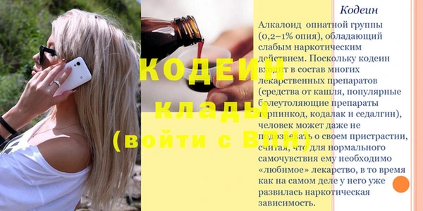 мефедрон Пестово
