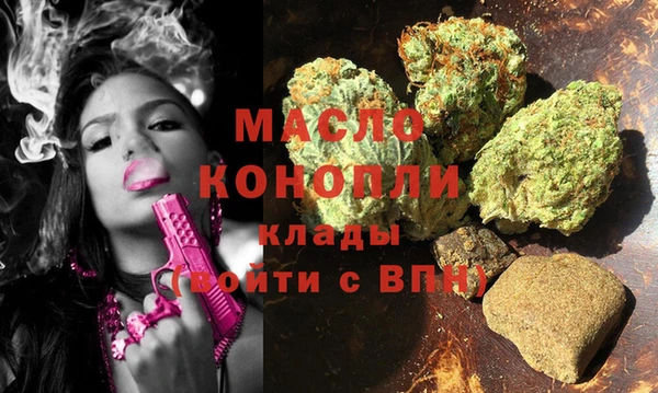 стафф Переславль-Залесский