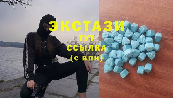 стафф Переславль-Залесский