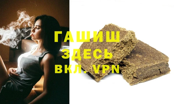 стафф Переславль-Залесский