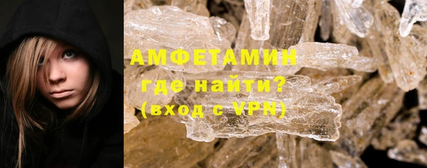стафф Переславль-Залесский