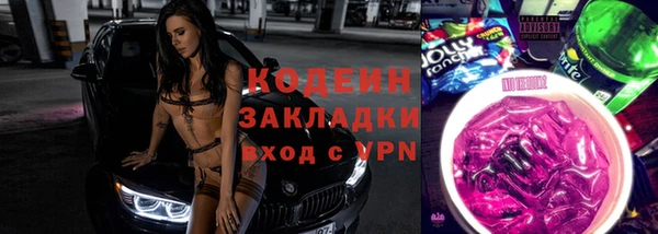 стафф Переславль-Залесский