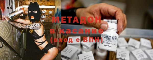 стафф Переславль-Залесский