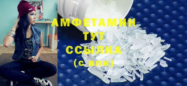 стафф Переславль-Залесский