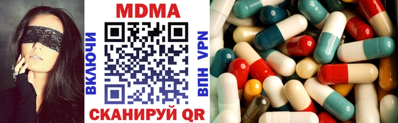 МДМА Molly  Купить закладки  Сусуман 