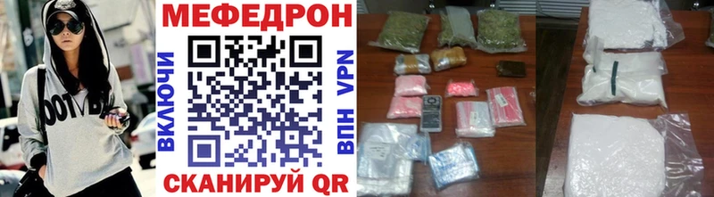 Купить  Сусуман  Мефедрон кристаллы 