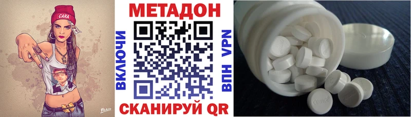 Купить закладки  Сусуман  МЕТАДОН белоснежный 