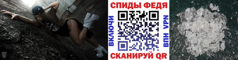 Купить  Сусуман  Метамфетамин витя 