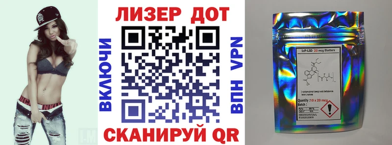Марки 25I-NBOMe 1500мкг  Купить где  Сусуман 
