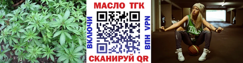 Купить Сусуман Дистиллят ТГК THC oil